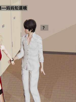 [神經漫遊者] 姨母的來訪 3-6_0351