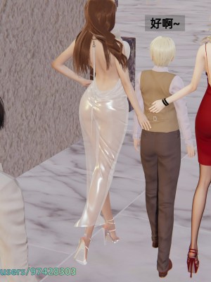 [神經漫遊者] 姨母的來訪 3-6_0359