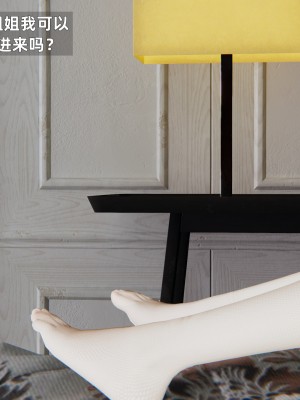 [神經漫遊者] 姨母的來訪 3-6_0375