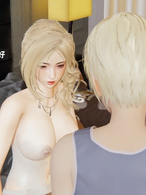 [神經漫遊者] 姨母的來訪 3-6_0380