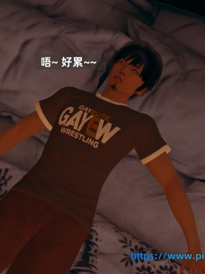 [神經漫遊者] 姨母的來訪 3-6_0605