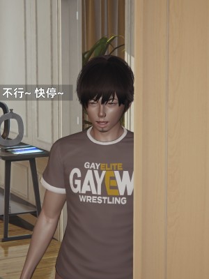 [神經漫遊者] 姨母的來訪 3-6_0628