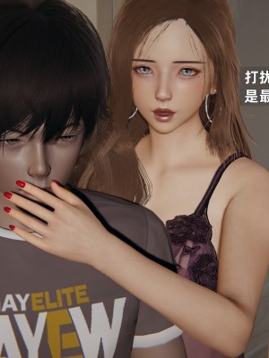 [神經漫遊者] 姨母的來訪 3-6_0629