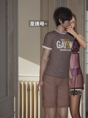 [神經漫遊者] 姨母的來訪 3-6_0630