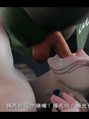 [Muke木可] 蒙塵仙行錄 2_0078