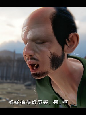 [Muke木可] 蒙塵仙行錄 2_0080