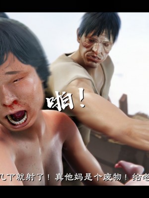 [Muke木可] 蒙塵仙行錄 2_0135