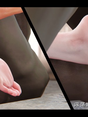 [Muke木可] 蒙塵仙行錄 2_0151