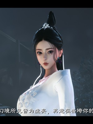 [Muke木可] 蒙塵仙行錄 2_0165