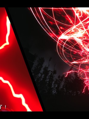 [Muke木可] 蒙塵仙行錄 2_0177