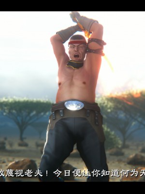 [Muke木可] 蒙塵仙行錄 2_0215