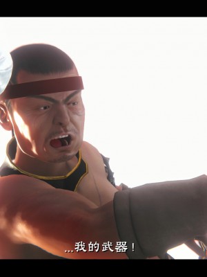 [Muke木可] 蒙塵仙行錄 2_0219