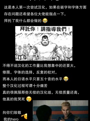 [お可視な電波 (デンぱにっく)] 先生を取り合う話 (ブルーアーカイブ) [不想得鱼尾纹个人机翻汉化] [DL版]_后言