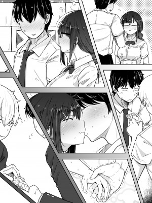 [無修正] [自家発電処 (flanvia)] 僕は友達の妹を金で買った [牛肝菌汉化] [LKM渣嵌]_43