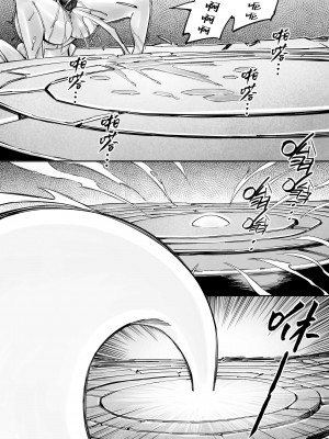 [存钱买女朋友] 金蝉脱壳1-3 [中国語]_03-11