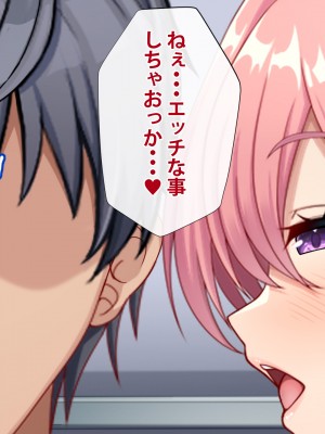 [つるつるいっぱい] 居候中のメス〇キ姪が明らかに誘ってくる_059