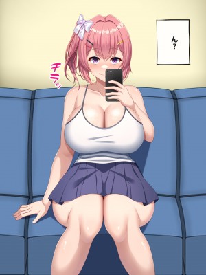 [つるつるいっぱい] 居候中のメス〇キ姪が明らかに誘ってくる_037