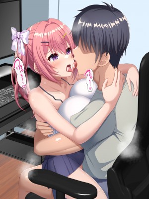 [つるつるいっぱい] 居候中のメス〇キ姪が明らかに誘ってくる_167