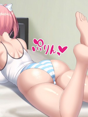 [つるつるいっぱい] 居候中のメス〇キ姪が明らかに誘ってくる_095