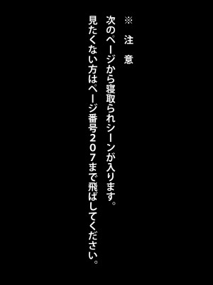 [つるつるいっぱい] 居候中のメス〇キ姪が明らかに誘ってくる_175