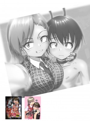 [黒堂ホールディングス(株) (黒堂カタナ)] 今からコイツの金玉蹴りまーす [DL版]【一个人汉化】_19