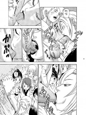 (サンクリ31) [Studio★ParM (寿宴、丹下スズキ)] ParM SpeciaL 1 淫忍試験 (NARUTO -ナルト-) [魯路修個人漢化]_33