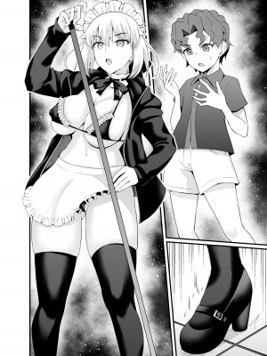 [あんこまん] メイドオルタ、慎二の前に召喚される❤ (Fate／Grand Order) [黎欧出资汉化]_07