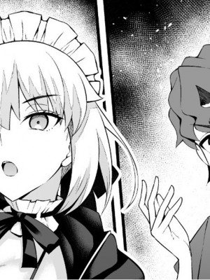 [あんこまん] メイドオルタ、慎二の前に召喚される❤ (Fate／Grand Order) [黎欧出资汉化]_01