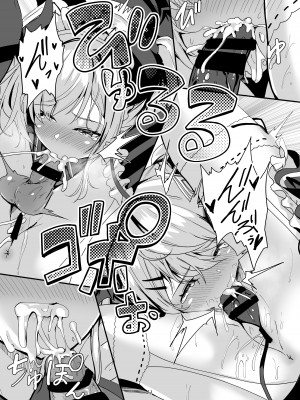 [おぶせっしょん! (ひょうが。)] フタりのあついくちどけで (癒月ちょこ、夜空メル) [DL版]_10