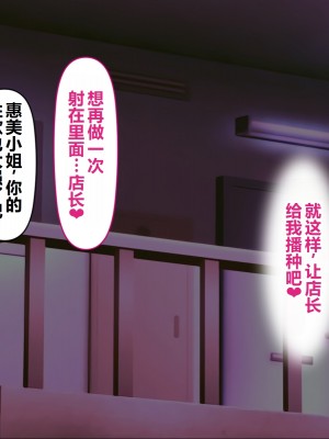 [いろまぜ] デリヘル初体験 地雷系女子の場合 [中国翻訳]_150
