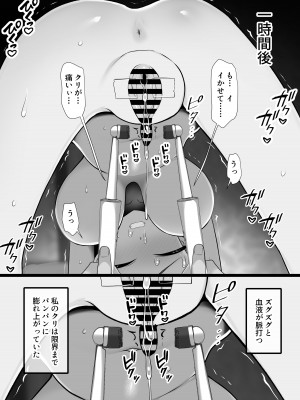 [とろにくゆっけ] 招待制陰核中心マッサージ店 天見カナエの場合_082