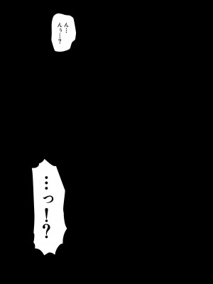 [とろにくゆっけ] 招待制陰核中心マッサージ店 天見カナエの場合_056