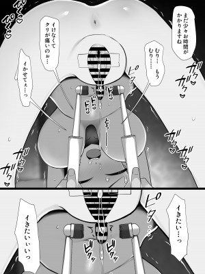 [とろにくゆっけ] 招待制陰核中心マッサージ店 天見カナエの場合_083