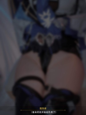 Rioko凉凉子 - 原神优菈浪花骑士_68