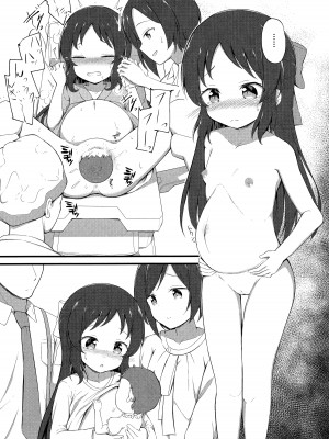 (C103) [大呂亭 (よろず)] ロリニティタチバナ (アイドルマスター シンデレラガールズ)_33