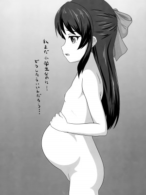 (C103) [大呂亭 (よろず)] ロリニティタチバナ (アイドルマスター シンデレラガールズ)_53