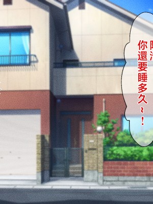 [春葉流亭 (春葉流)] ふわふわ爆乳お母さんの熟れた身体を孕ませたい [中国翻訳]_001