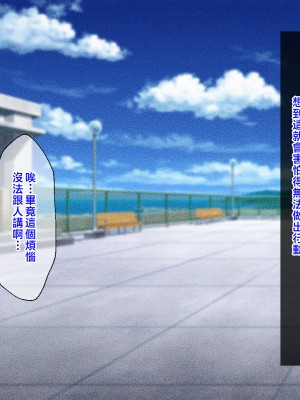 [春葉流亭 (春葉流)] ふわふわ爆乳お母さんの熟れた身体を孕ませたい [中国翻訳]_009