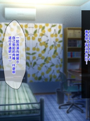 [春葉流亭 (春葉流)] ふわふわ爆乳お母さんの熟れた身体を孕ませたい [中国翻訳]_024