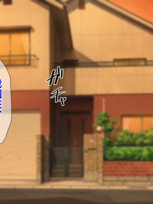 [春葉流亭 (春葉流)] ふわふわ爆乳お母さんの熟れた身体を孕ませたい [中国翻訳]_058