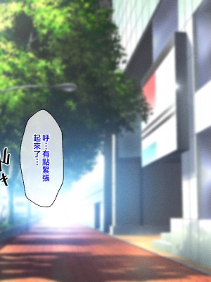 [春葉流亭 (春葉流)] ふわふわ爆乳お母さんの熟れた身体を孕ませたい [中国翻訳]_077