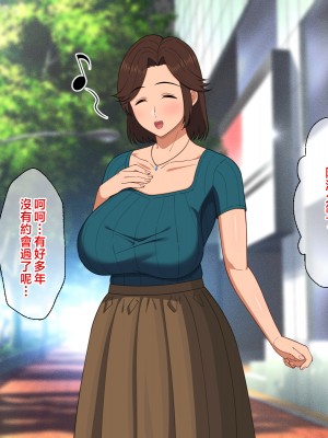 [春葉流亭 (春葉流)] ふわふわ爆乳お母さんの熟れた身体を孕ませたい [中国翻訳]_078