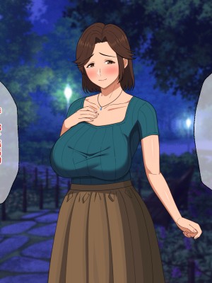 [春葉流亭 (春葉流)] ふわふわ爆乳お母さんの熟れた身体を孕ませたい [中国翻訳]_087