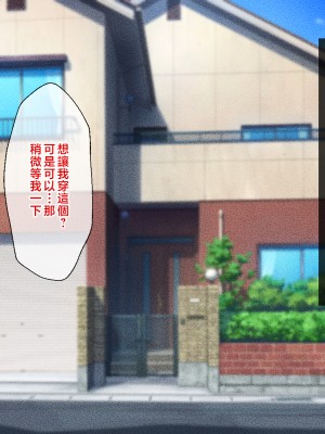 [春葉流亭 (春葉流)] ふわふわ爆乳お母さんの熟れた身体を孕ませたい [中国翻訳]_131