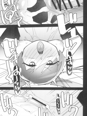 (C102) [アバランチEX (アバラ井)] まるしぃVs  (ポケットモンスター スカーレット・バイオレット)_27