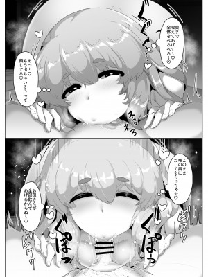 [moya] 初めての母の日_04