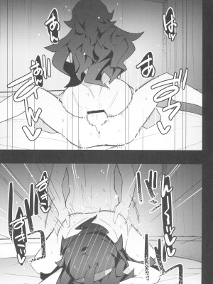 (C101) [アバランチEX (アバラ井)] まるしぃ THE ROOM&nbsp;&nbsp;(ポケットモンスター)_19