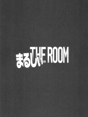 (C101) [アバランチEX (アバラ井)] まるしぃ THE ROOM&nbsp;&nbsp;(ポケットモンスター)_27