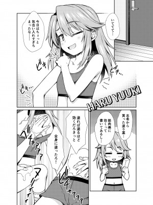 [オシャバン (笹弘)] シュインデレラガールズ U149 (アイドルマスター シンデレラガールズ) [DL版]_05