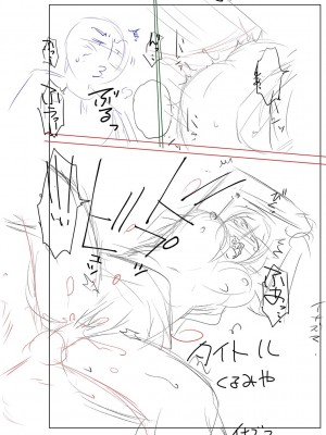 [胡桃屋ましみん] 妾妻は孕むために犯される [DL版]_210